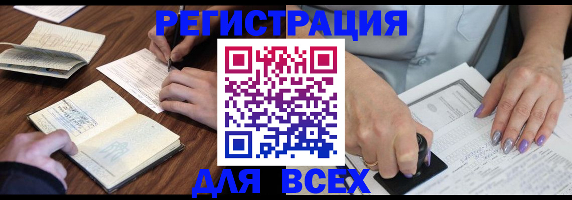 пропишу в квартире в Лысково