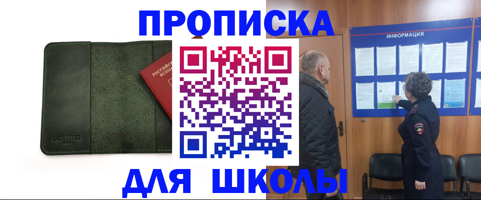 временная регистрация гарантия в Лысково